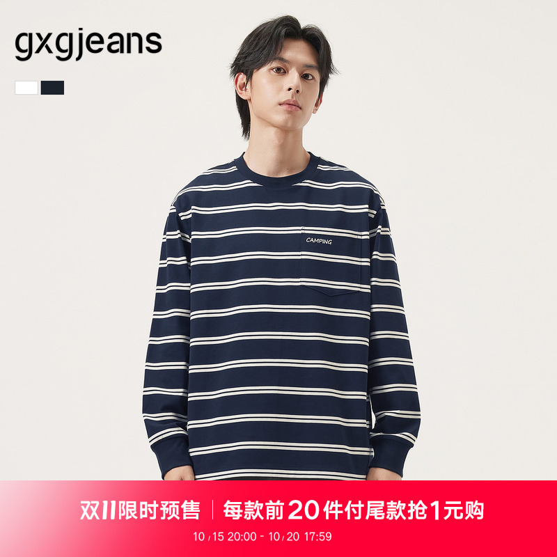 撞色条纹 圆领长袖T恤