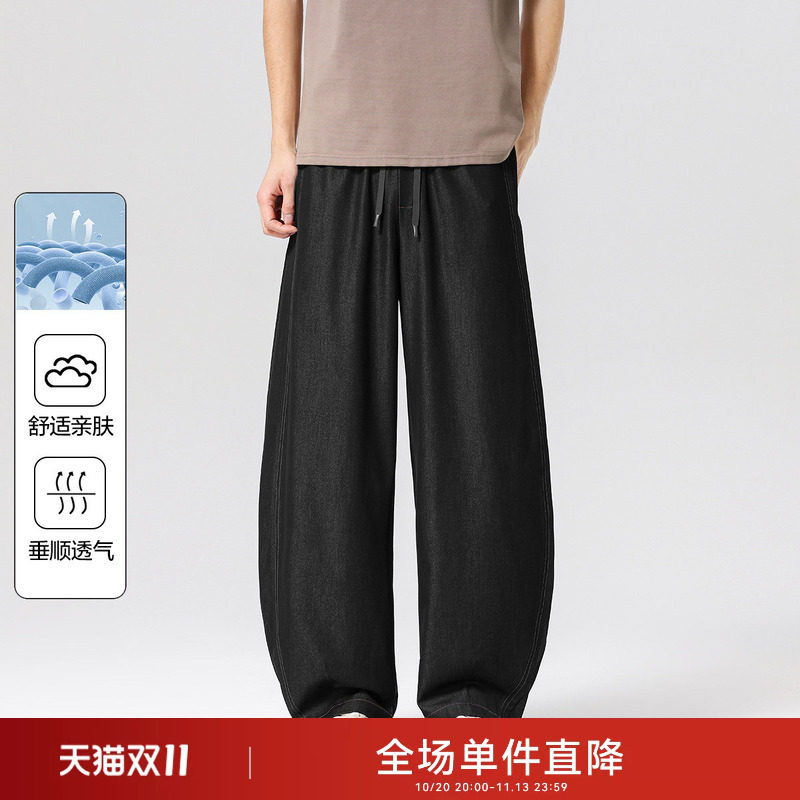 gxgjeans男装仿牛仔面料2026夏款垂顺透气弹力休闲长裤弯刀裤*