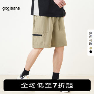 gxgjeans男装 休闲短裤2024年夏季新款卡其色工装宽松直筒五分裤