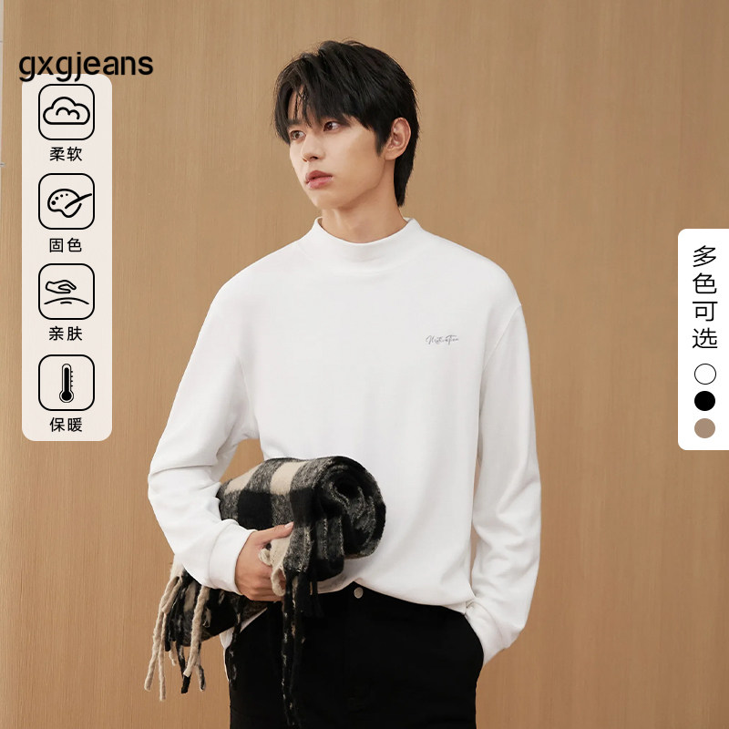 【3色可选】gxgjeans男装 白色高领长袖T恤打底衫男2024冬季新款