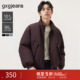立领夹克羽绒服外套新年25冬新品 保暖宽松短款 工装 gxg.jeans男装