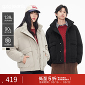 保暖面包服短款 gxg.jeans男装 羽绒服外套男25冬新品 肌理面料