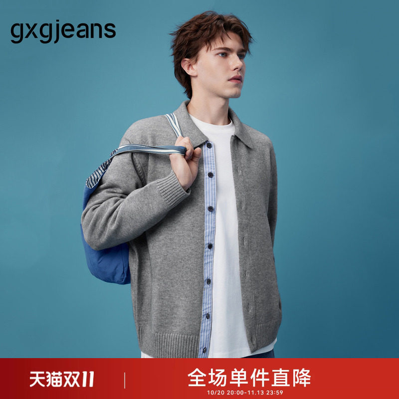 gxgjeans男装 灰色撞色门襟简约翻领开襟毛衣线衫外套26秋新品