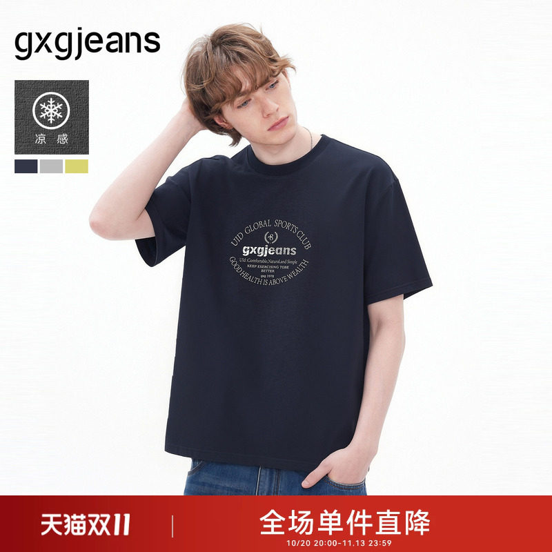 【凉感】gxgjeans男装 环形字母简约潮流休闲短袖T恤男 26夏新品