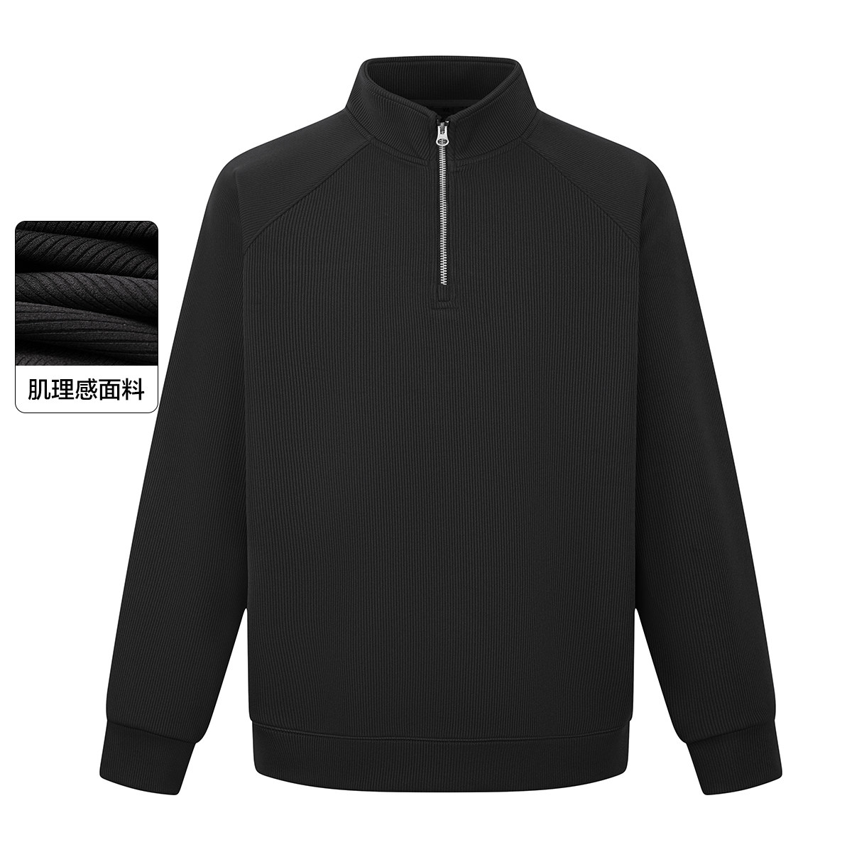 gxgjeans男装25春款拉链半开襟卫衣纯色休闲套头打底衫上衣*