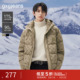 卡其色老花满印休闲连帽羽绒服男 新款 gxgjeans男装 2024年冬季