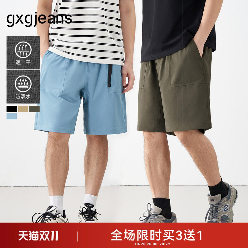 【4色可选】gxgjeans男装 休闲短裤夏季新款防泼水工装五分裤快干