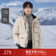 短款 gxgjeans男装 保暖杏色工装 新款 连帽羽绒服男 2024年冬季