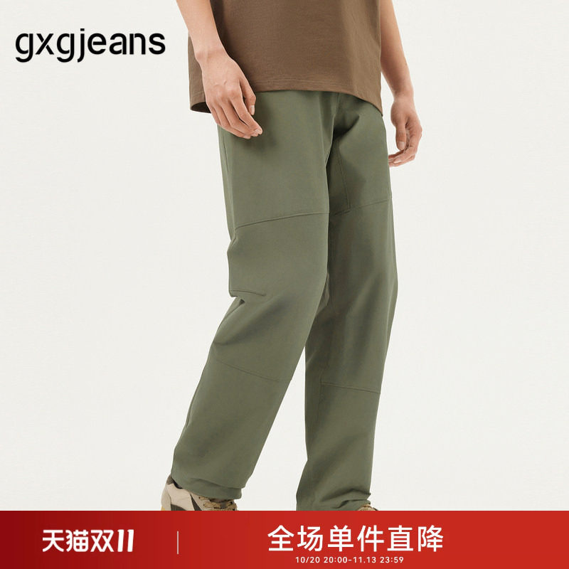 gxg.jeans男装 绿色分割设计两穿抽绳束脚休闲长裤男 25年春新品