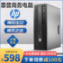 HP HP commercial small computer desktop home G2G4 high with office Core i3i5i7 machine HD 4K