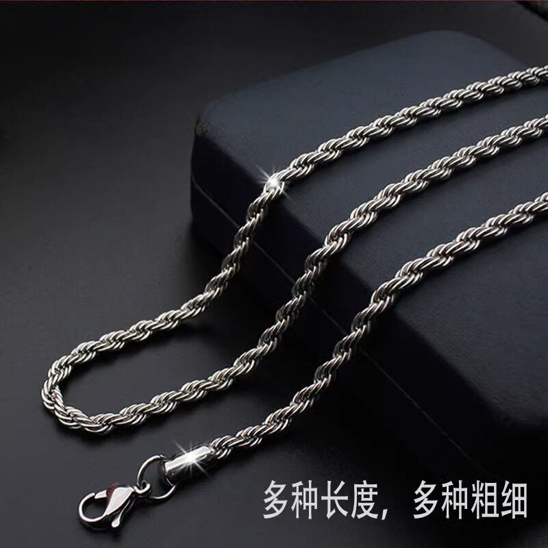 钛钢麻花链男款时尚百搭工厂全尺寸不掉色简约小众中性风饰品