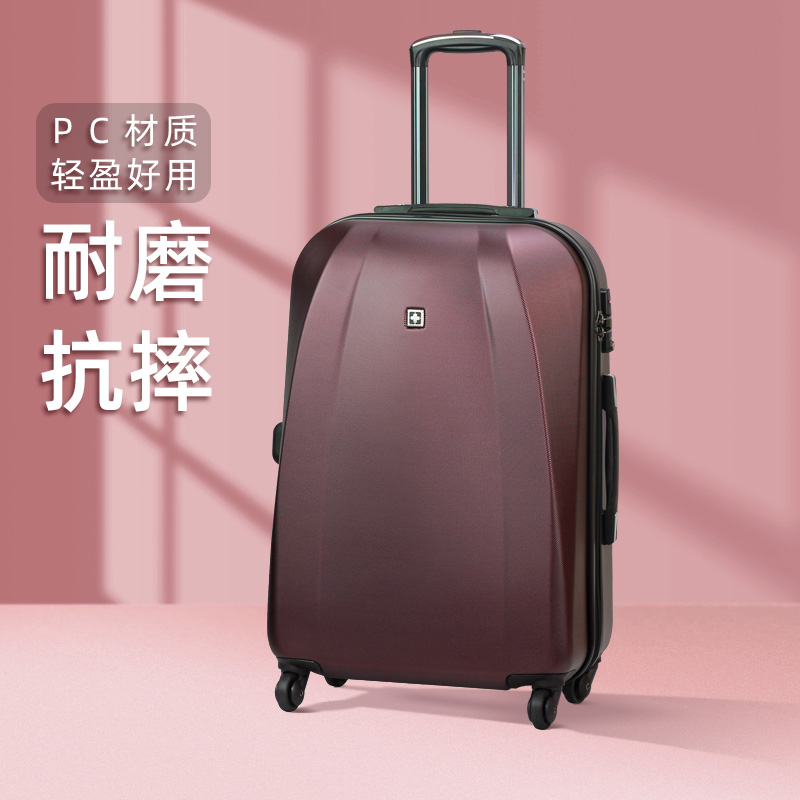 瑞士军刀suissewin女男24寸