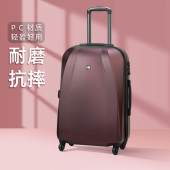 SUISSEWIN行李箱男万向轮皮箱拉杆箱女24寸学生旅行箱子20登机箱