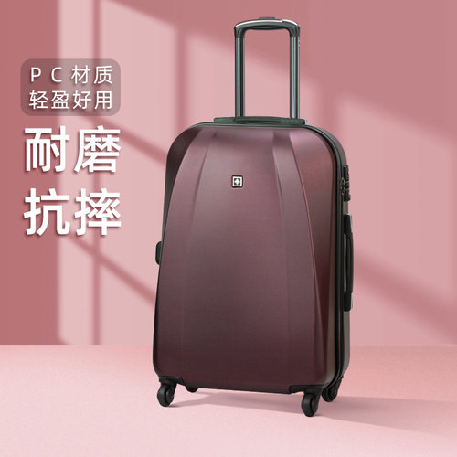 瑞士军刀suissewin女男24寸