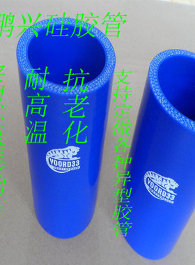 定制SAMCO硅胶短直管 耐高温高压汽车硅胶管中冷管接头装涡轮增压