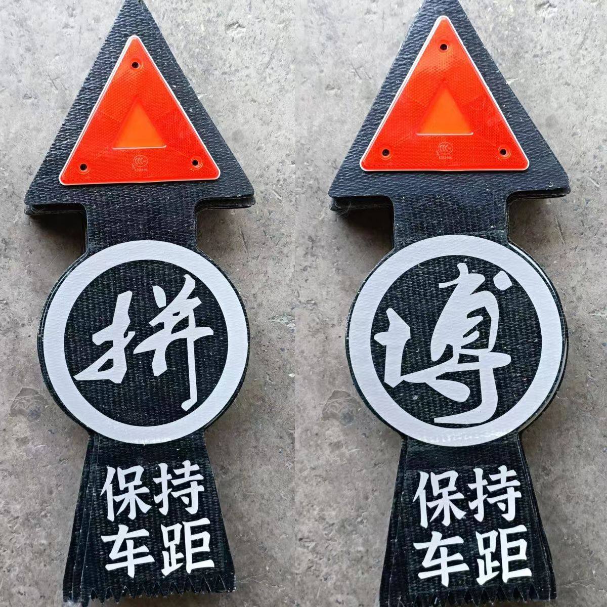 卡车用品大货车装饰后保险杠飘絮穗穗飘带流苏反光三角吊穗扫泥条,汽车用品/电子/清洗/改装,其它加装/外饰/防护品,淘宝优惠券,粉丝福利购,淘宝优惠卷