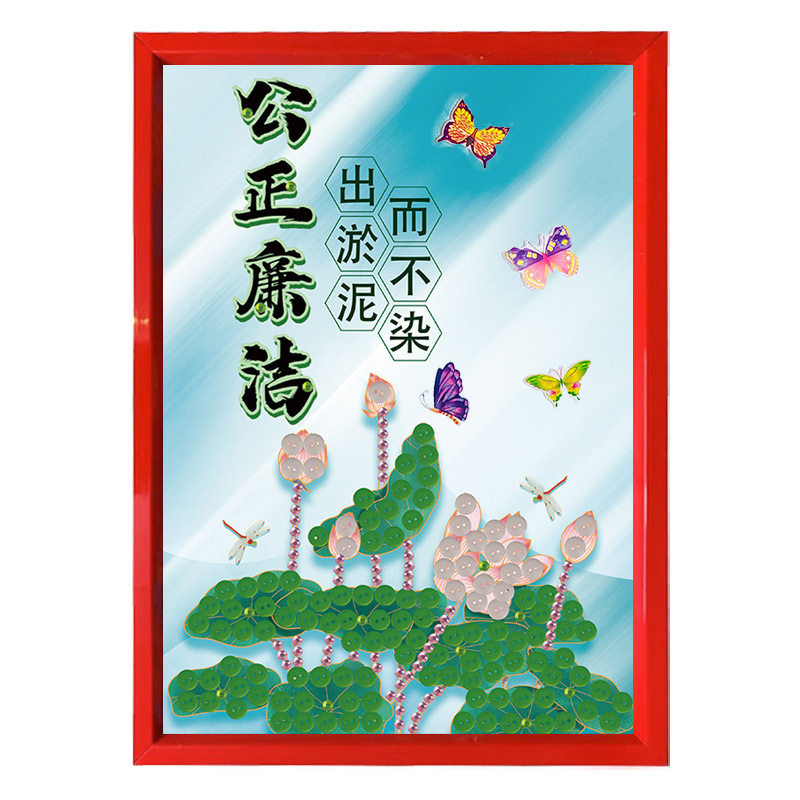 清正廉洁文化教育清风相伴廉洁同行主题手工diy小学生相框纽扣画,玩具/童车/益智/积木/模型,太空沙/魔力沙/动力沙/星空沙,淘宝优惠券,粉丝福利购,淘宝优惠卷