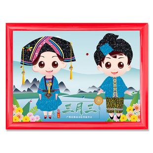 三月三壮族五谷豆子粮食粘贴画儿童手工diy壮乡民族习俗文化传承