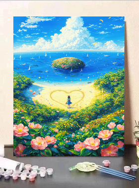夏天主题数字油画diy儿童小学生手工填色治愈高颜值ins风景装饰画