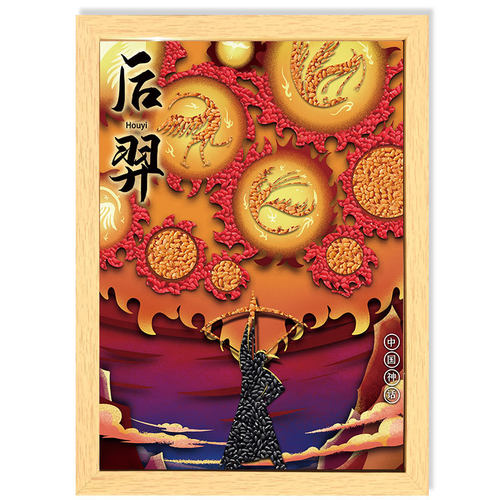 中国寓言神话故事后羿射日五谷粮食diy创意儿童手工粘贴画材料包