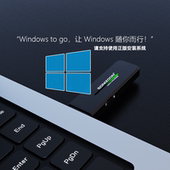 大容量写保护U盘固态U盘2TB 包邮 1TB 512GB支持手机备份定制顺丰