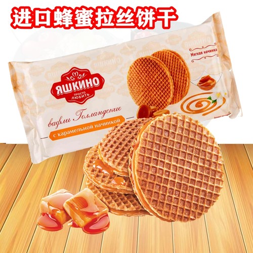 kdv俄罗斯蜂蜜糕点奶油夹心饼干