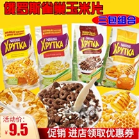 Россия импортировал Nestlé Rushing Овсянка Овсяка, Детский питательный завтрак импорт кукурузный таблет