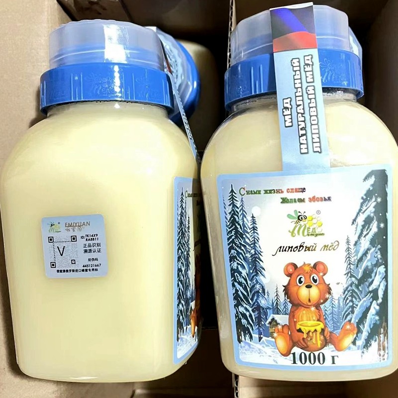 俄罗斯蜂蜜原装进口椴树蜜百花蜜结晶天然雪蜜冬熊牌营养瓶装食品