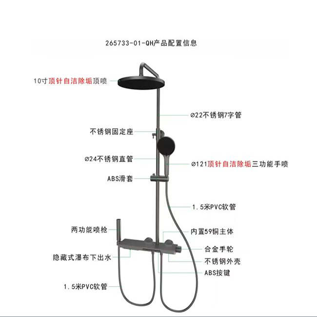 苏泊尔25年新款花洒枪灰大置物