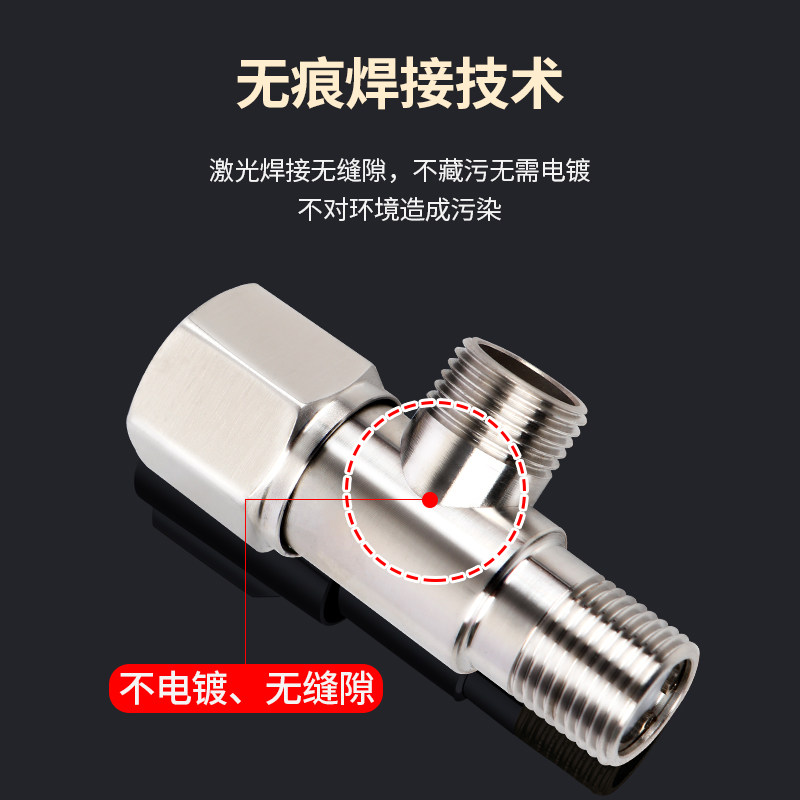 苏泊尔不锈钢厨房角阀阀门开关
