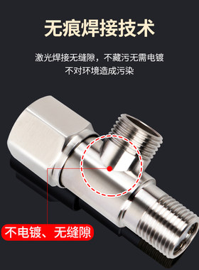 苏泊尔不锈钢厨房角阀阀门开关