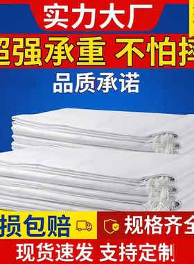 白色阀口料编织袋重物专拍运输尼龙尿素麻大米批发大号饲料批发