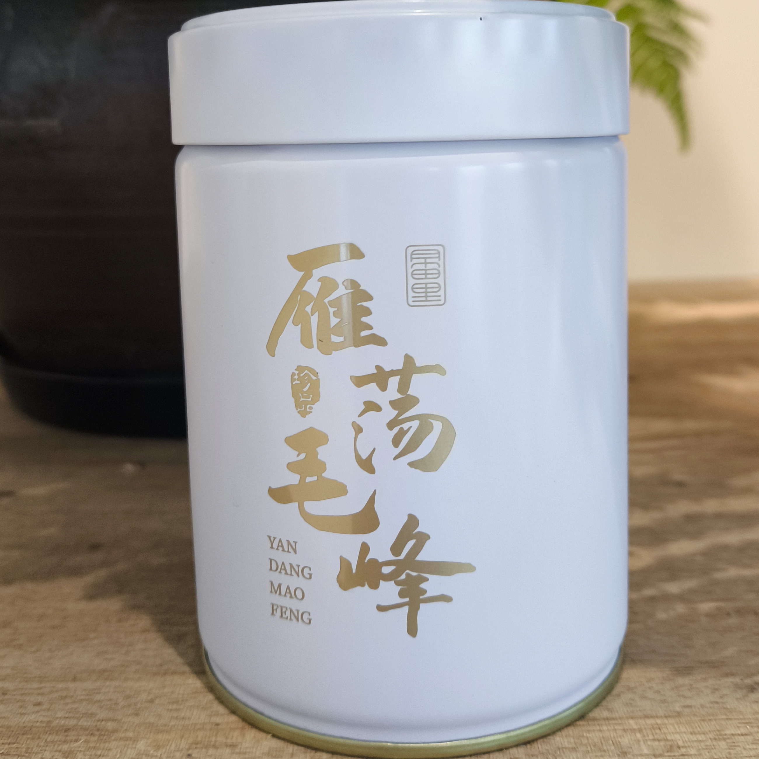 雁荡毛峰50g/罐味浓香高