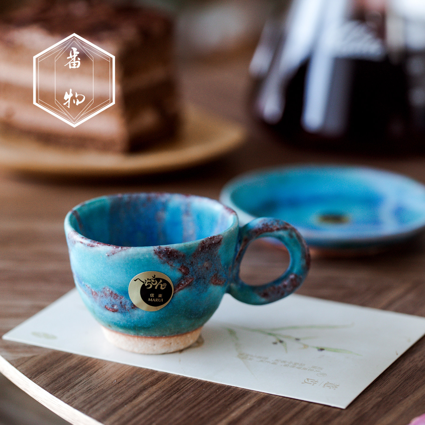 体验信乐烧。日本原装进口丸伊陶瓷杯咖啡杯茶杯小水杯意式浓缩杯