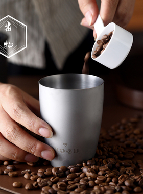 日本进口kogu18-8不锈钢咖啡磨豆机接粉杯闻香杯接粉器咖啡豆量杯