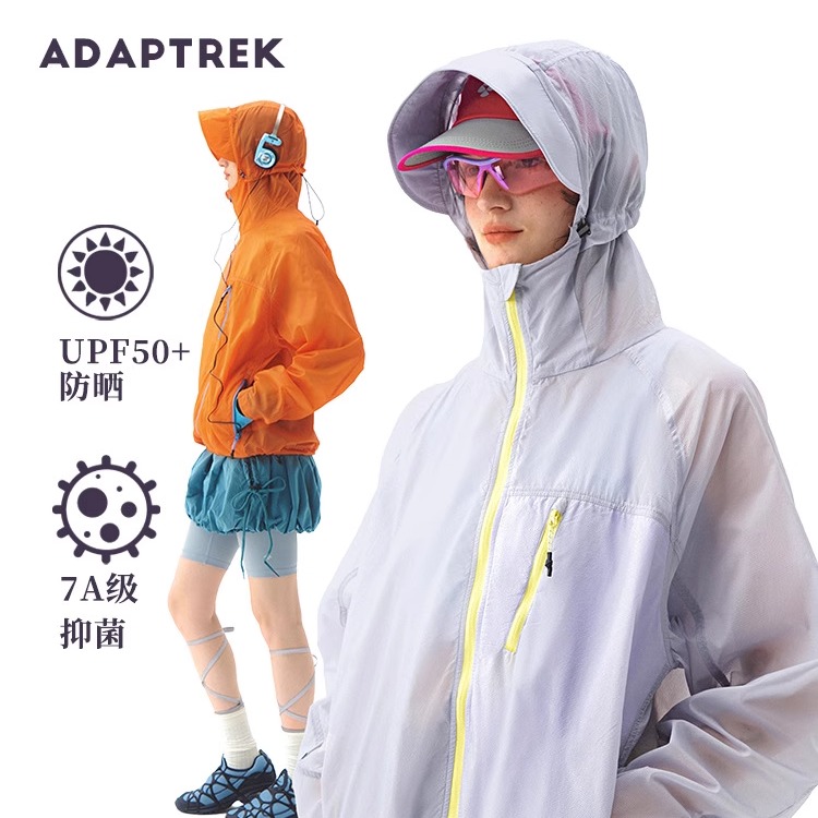 轻量可收纳抗菌防晒外套男女户外超好看防晒衣潮流情侣旅行防晒服