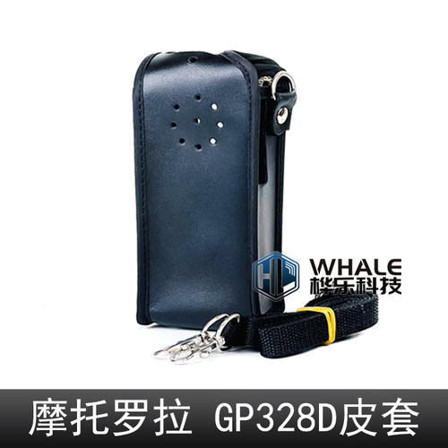 GP328D对讲机皮套 适配 摩托罗拉P8668i P8668保护套 GP338D皮套