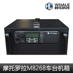 电台机箱 适配摩托罗拉M8220 M8668 M8268车台机箱电源基地台机柜