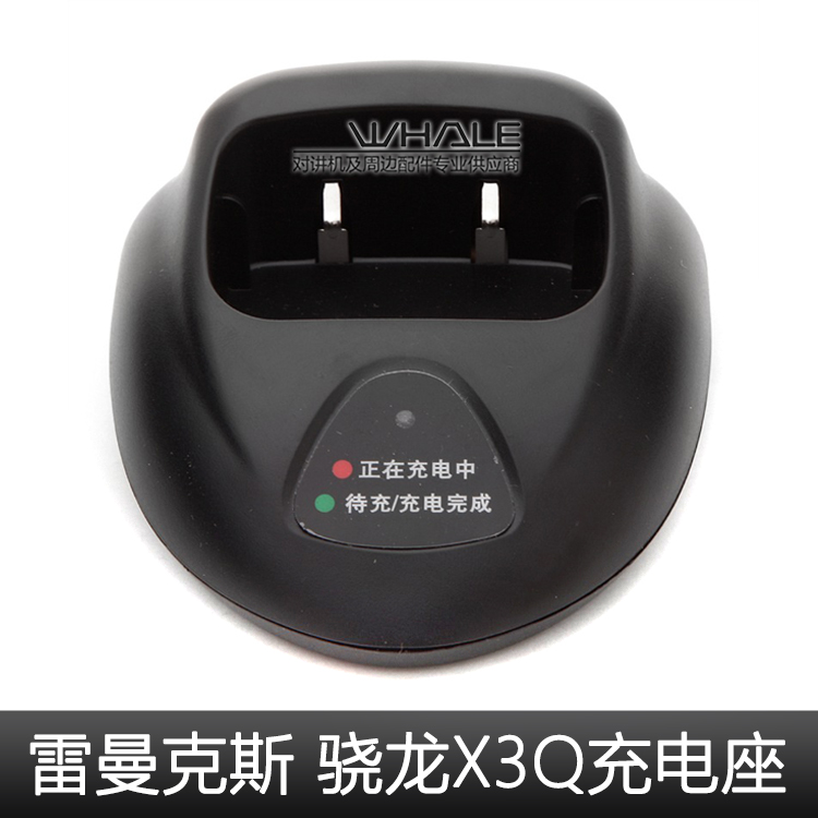 原装正品 品质保证