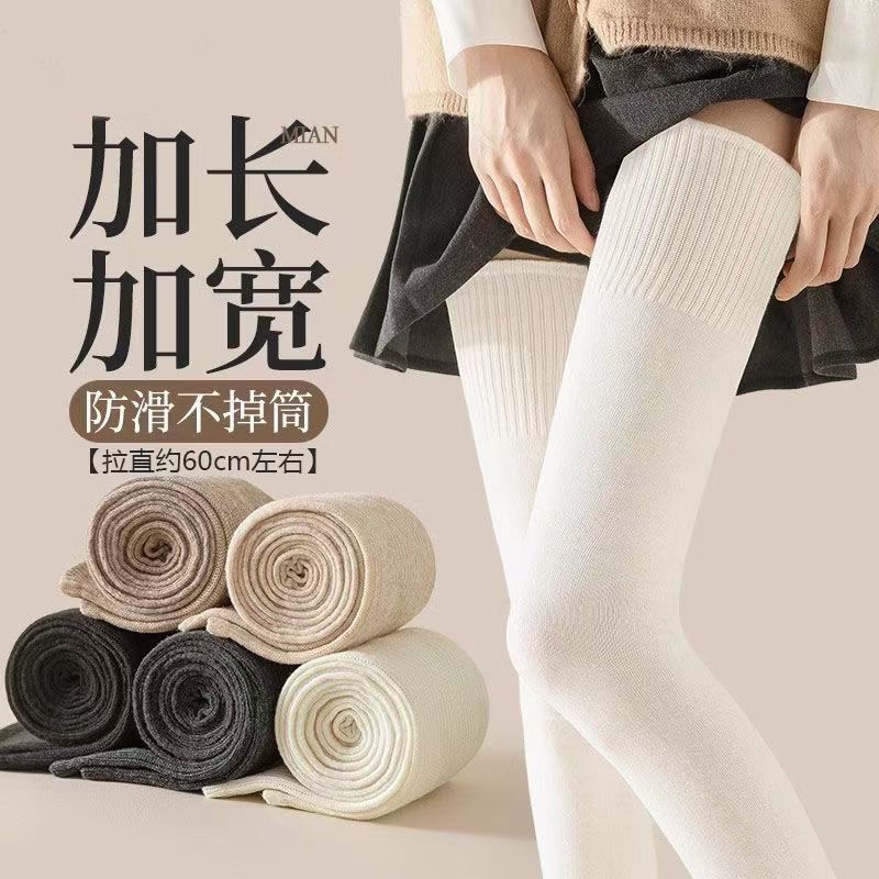 秋冬季保暖长筒袜过膝加长仿羊绒微压瘦腿长袜高筒jk袜膝盖护膝袜