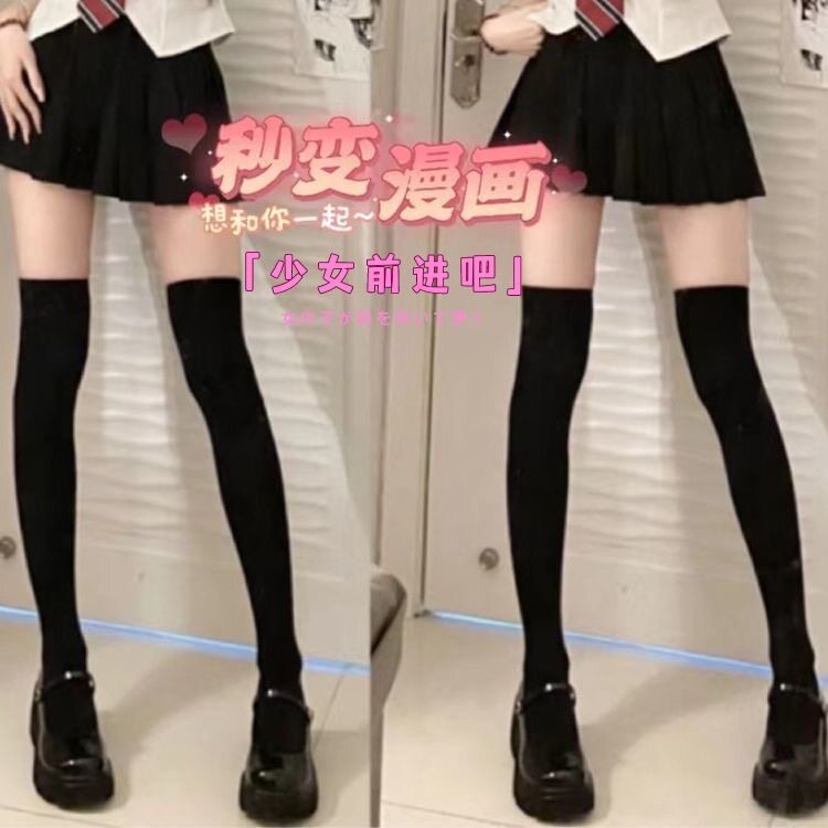 压力过膝袜天鹅绒袜子女夏季日系白丝长筒袜黑色jk大腿高筒袜学生