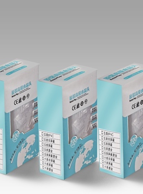 安普水晶头超五类网线对接头千兆非屏蔽5六6类网络连接头网线插头