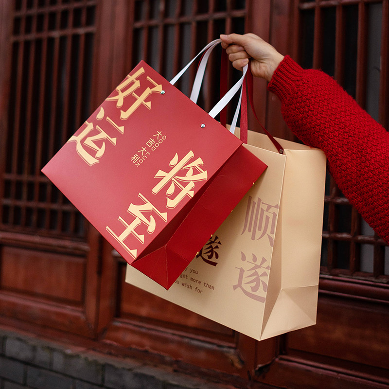 2025新年快乐送礼物手提袋创意礼品袋纸袋元旦节庆生礼手提包装袋