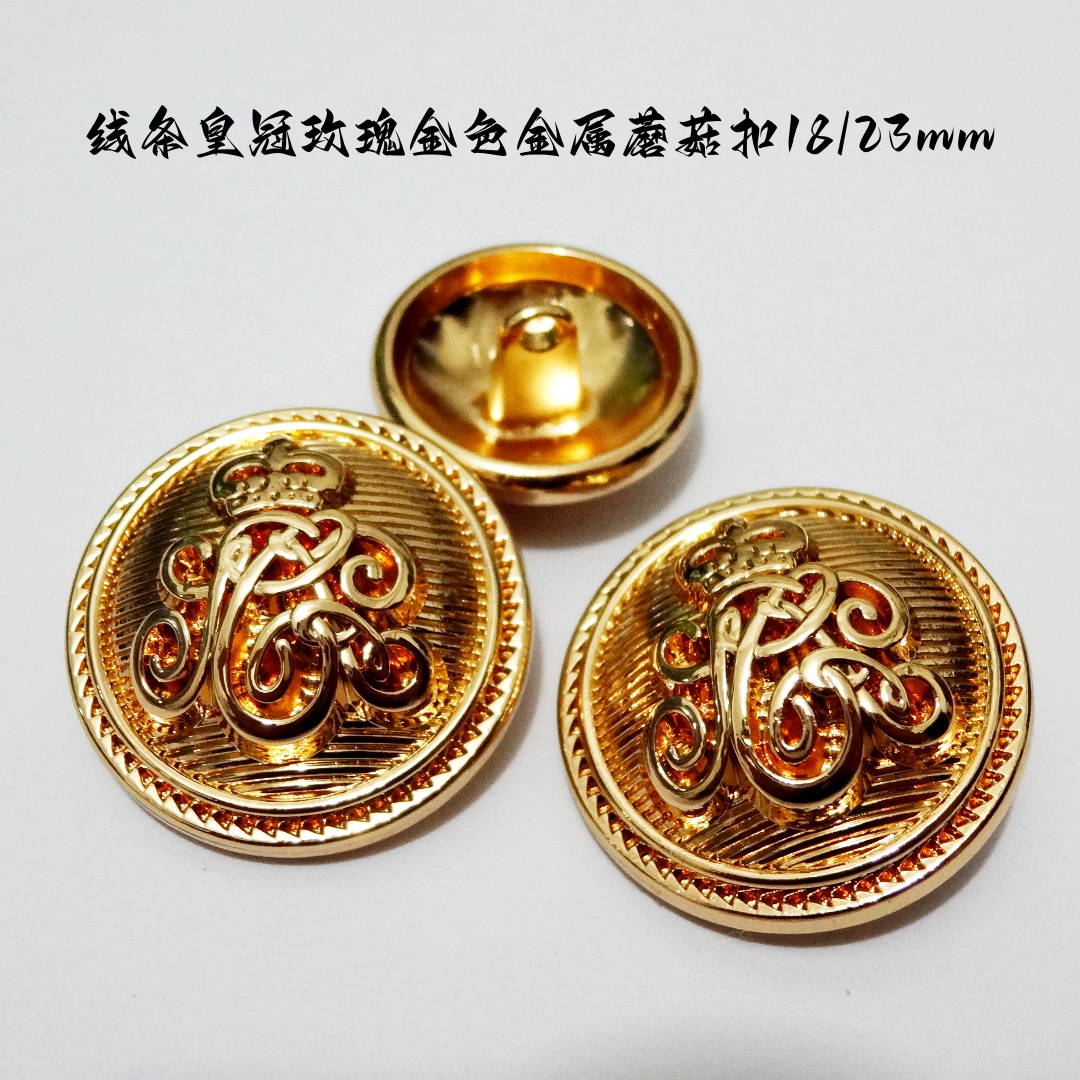 新款线条皇冠玫瑰金色金属扣