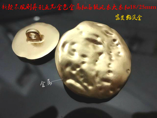 不规则凹凸造型亚光金色金属纽扣风衣大衣金色金属扣18mm25mm 新款