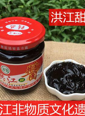 洪江甜酱湖南怀化特产 老洪江甜面酱血粑鸭 芷江鸭调料 湘魅甜酱