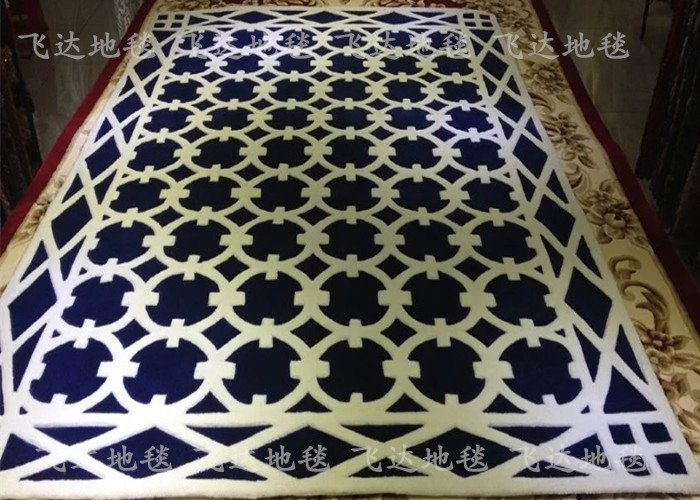 混纺接待室会客厅地毯定制尺寸