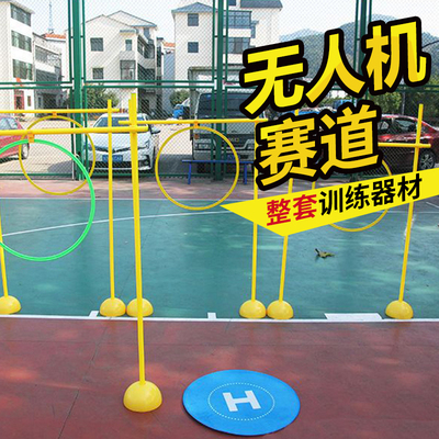 跃克比赛场地训练器材障碍训练圈