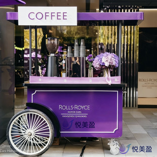 网红品牌活动宣传咖啡推车试吃商业售卖车婚礼展示促销可移动摆摊