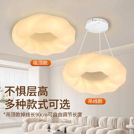 松下灯具 客厅吸顶灯全光谱奶油风50W卧室遥控LED灯